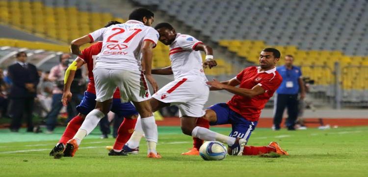 الاهلي والزمالك 